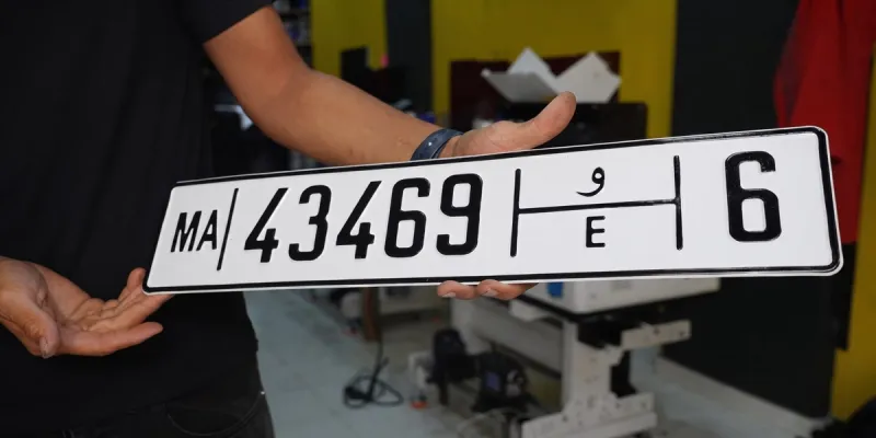 Nouveau format des plaques d'immatriculation au Maroc