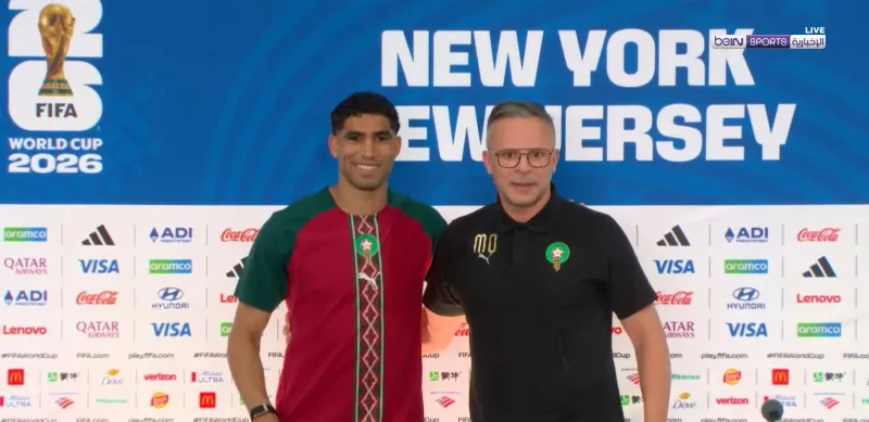Morocco vs Brazil: Ouahbi Calls Lions to Embrace New Status