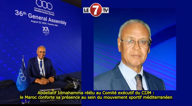 Idmahamma réélu au comité exécutif du CIJM