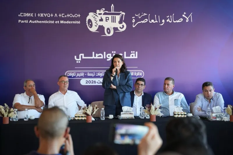 Morocco's PAM Calls for New Social Contract in Taounate