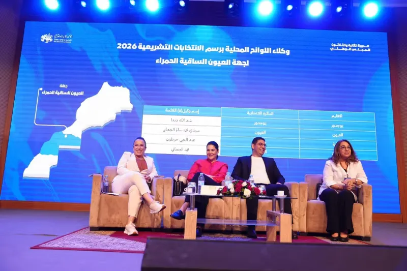 Morocco's PAM Eyes Continuity, Alliances for Better Election Score