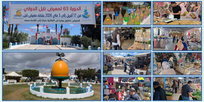 Nabeul International Fair Adapts to Social Media Era