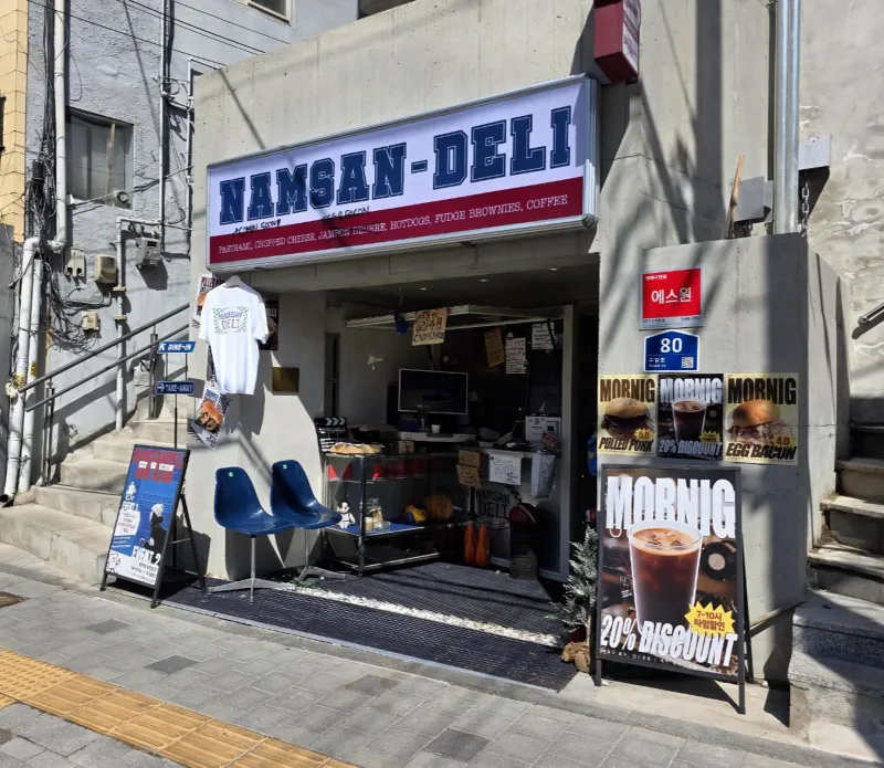 Namsan Deli Reinvents Menu Since October 2024 Opening