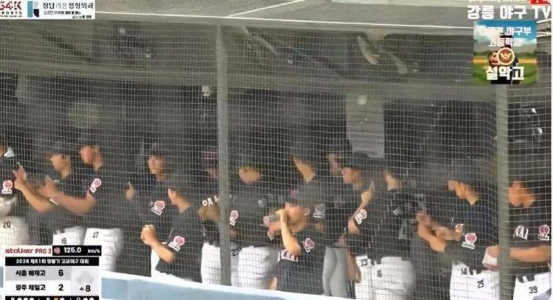 Paichai High baseball suspended 6 months for 'Tank Day' chant