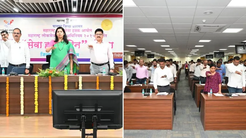 Le collecteur de Palghar salue la loi sur le droit aux services