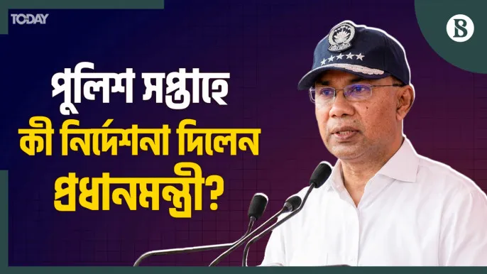 PM Urges Humane Police Conduct