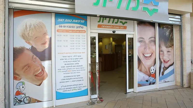 Police arrest suspect for racist threats against Arab pharmacist