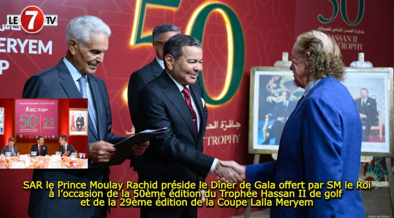 Le Prince Moulay Rachid préside le dîner de gala du Trophée Hassan II