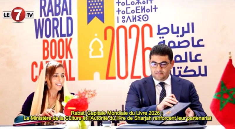 Rabat, Capitale Mondiale du Livre 2026