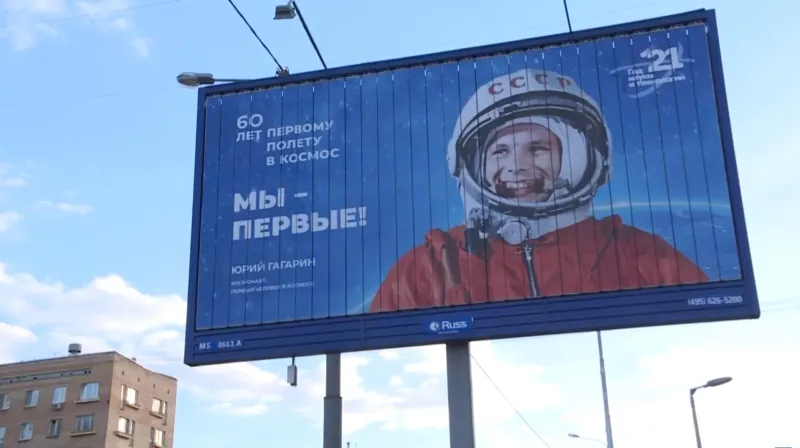 Rabat Unveils Gagarin Bust for Space Flight Anniversary