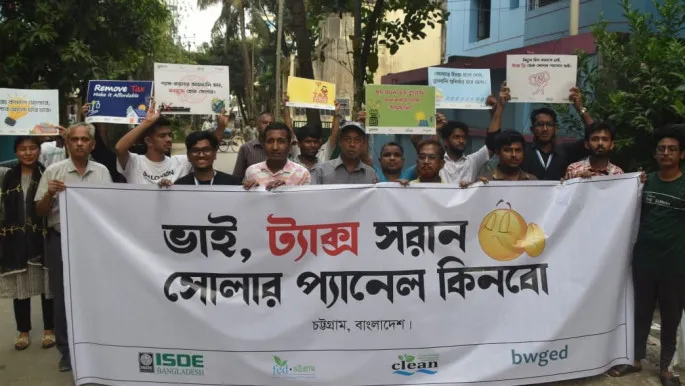 Rally in Ctg Demands Tax Removal on Solar Panels