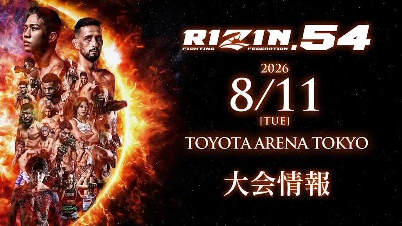 RIZIN 54: Koike vs. Akimoto Set for September 2026