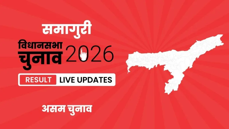 Samaguri Assam Élection Partielle 2026: Le Congrès Remporte le Siège