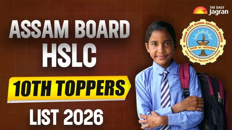 SEBA Assam HSLC 2026 Results Declared; Pass Rate at 85.72%