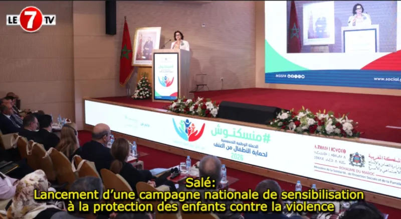 Senegal Launches National Campaign Against Child Violence