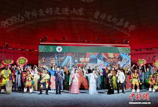 Shandong-Africa Cultural Gala Opens in Jinan