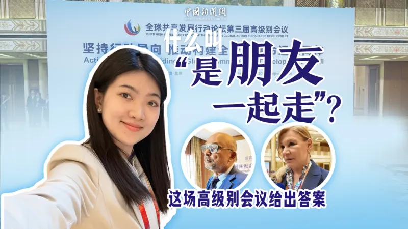 Shenzhen Police Deny Strip-Search Allegation