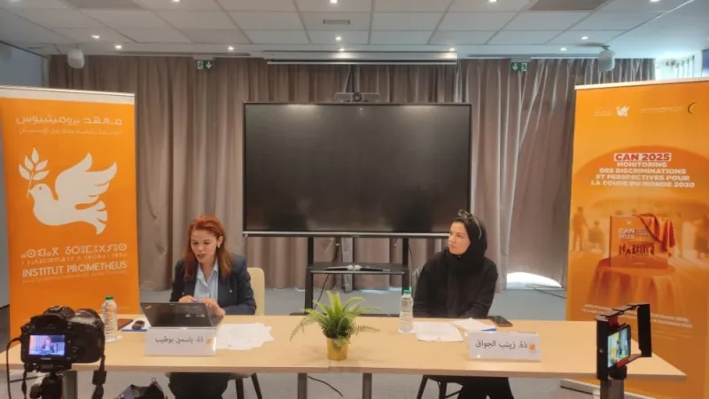 Social Media Amplified Stereotypes at 2025 Africa Cup