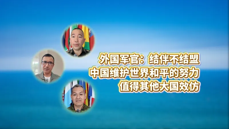 Super Typhoon Bavi Approaches China's East Coast