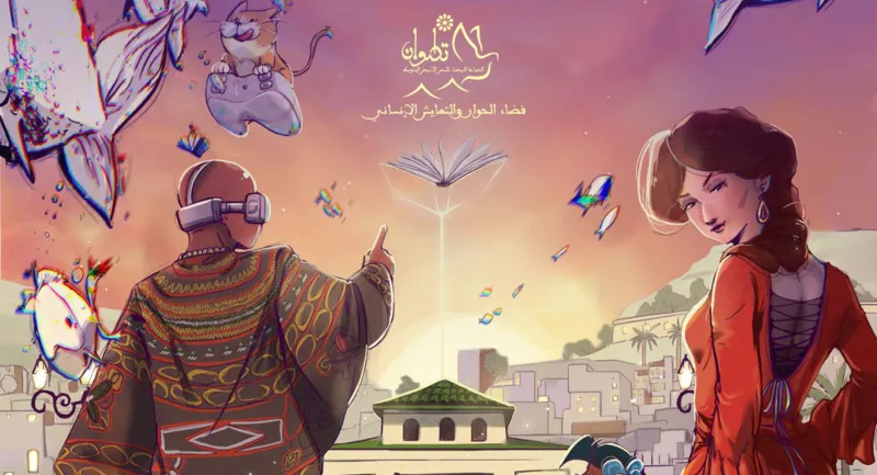 Tétouan accueille la 19e édition du Forum International de BD
