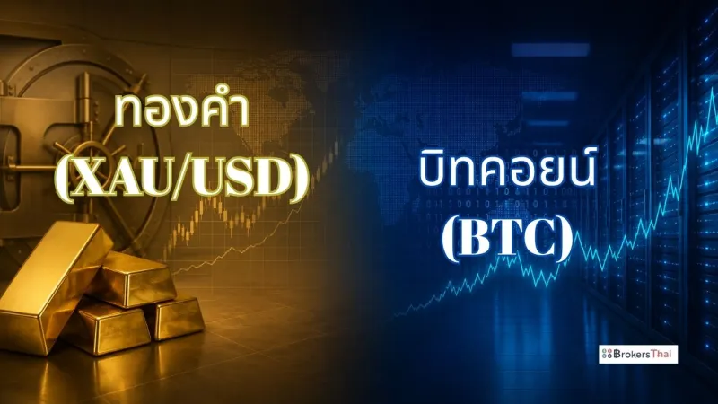 Les traders thaïlandais comparent l'or et la crypto face aux changements du marché