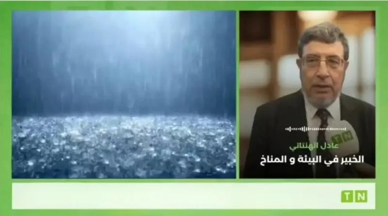 Tunisia Braces for Cold Snap and Heavy Rain