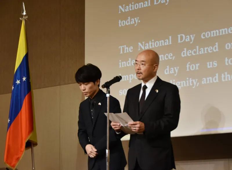 Venezuela Seeks Japan's Aid After Earthquake
