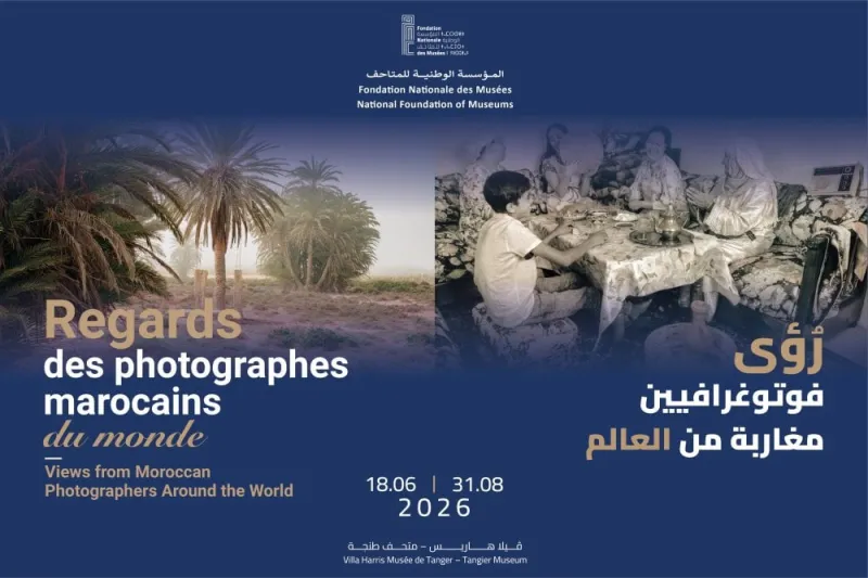 Villa Harris expose la photographie marocaine