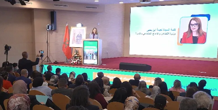 Rencontre à Oujda sur la participation des femmes
