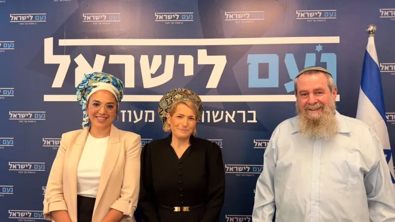 Yisca Hayimov joins Noam LeYisrael party